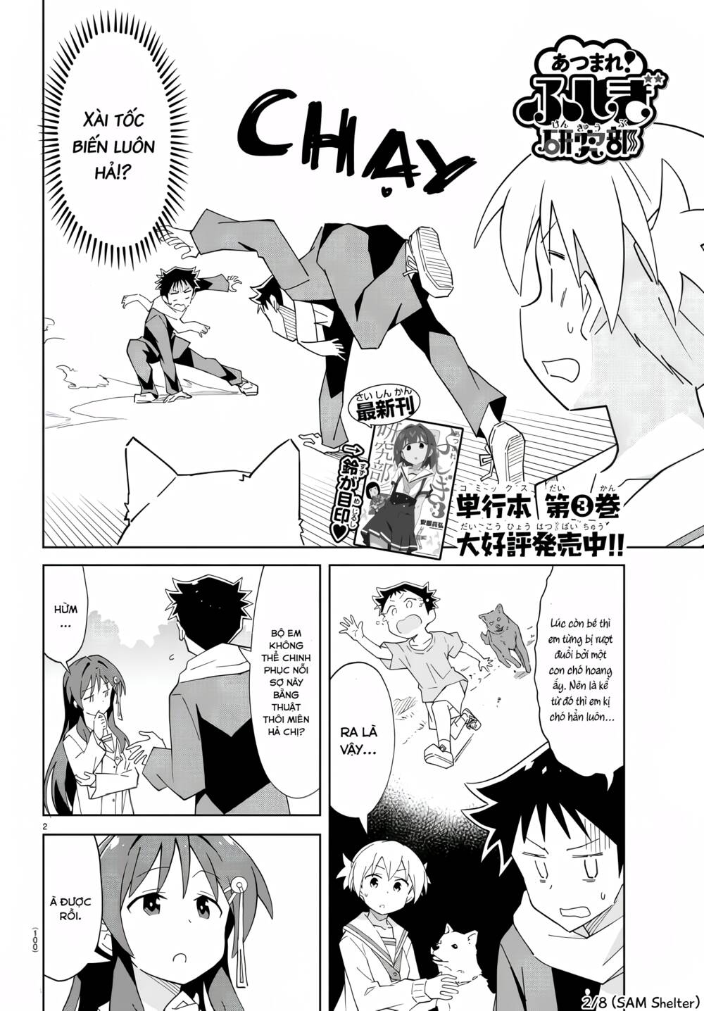 Atsumare! Fushigi Kenkyuubu Chapter 69 - Trang 2