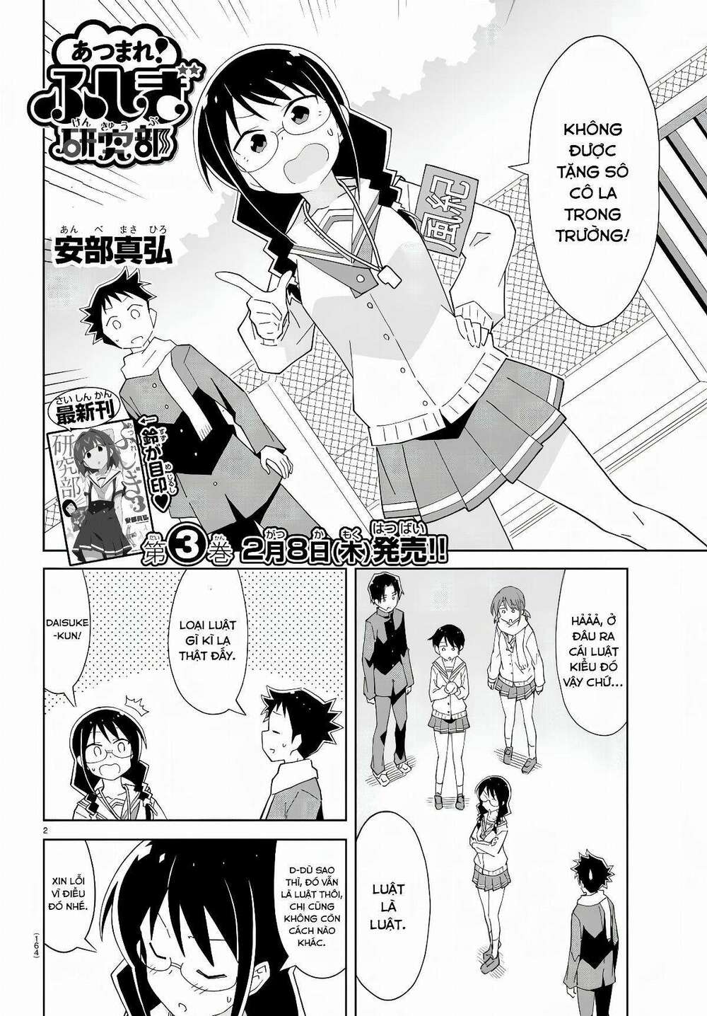 Atsumare! Fushigi Kenkyuubu Chapter 68 - Trang 2