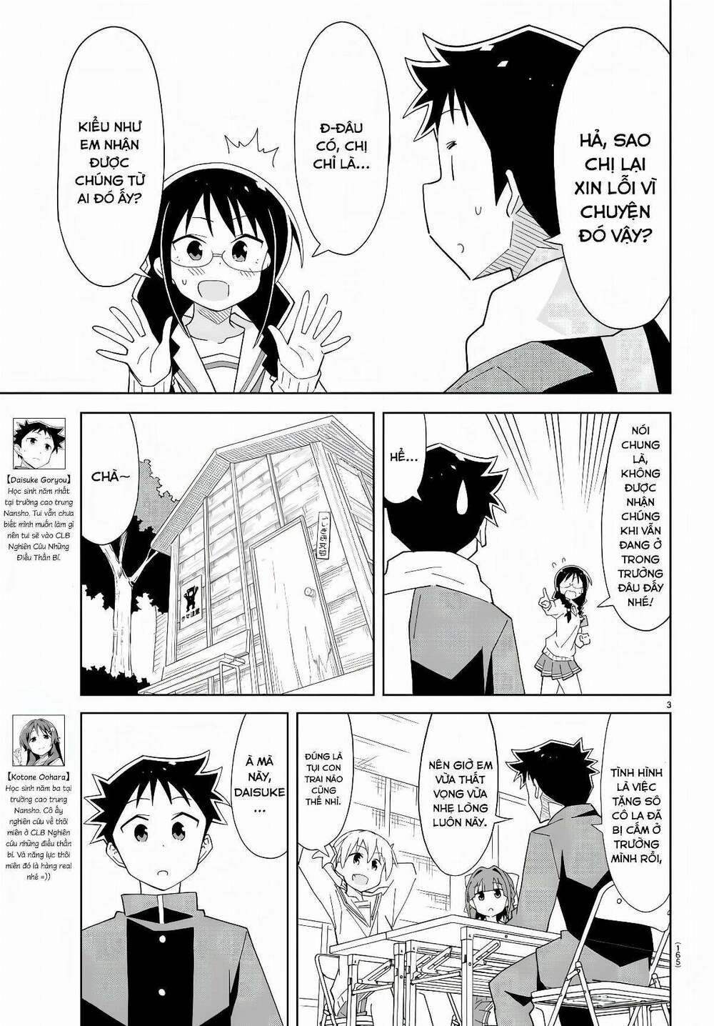 Atsumare! Fushigi Kenkyuubu Chapter 68 - Trang 2