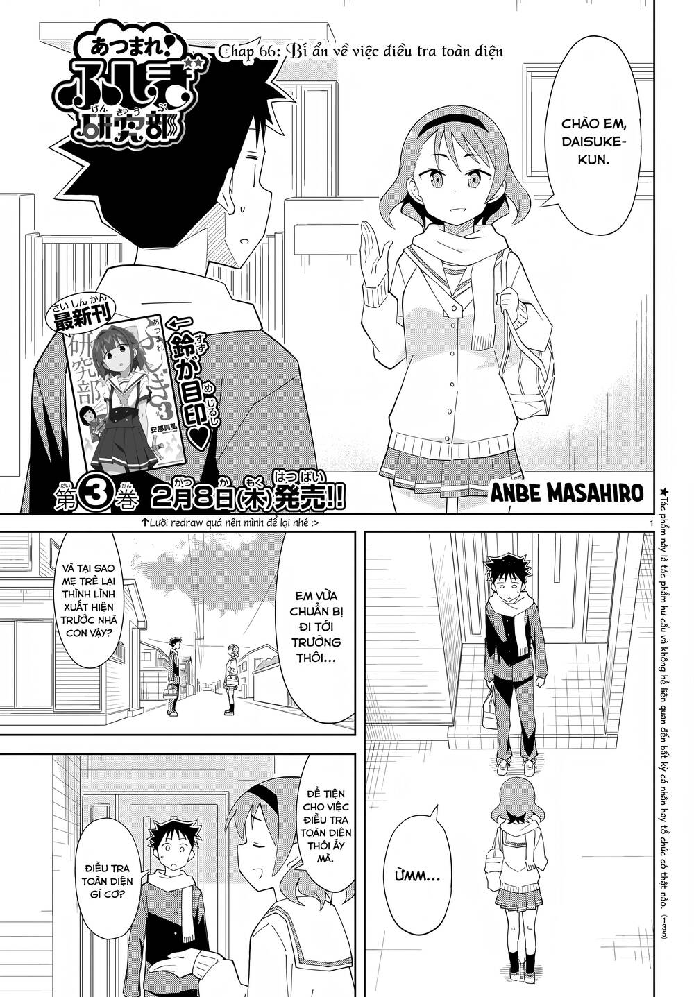 Atsumare! Fushigi Kenkyuubu Chapter 66 - Trang 2