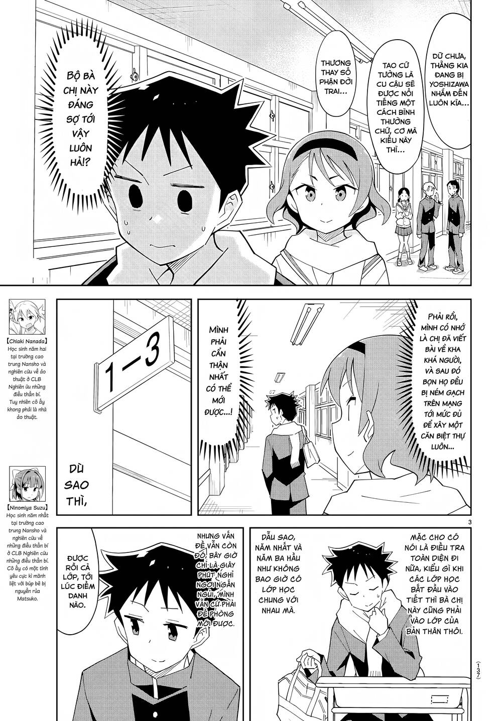 Atsumare! Fushigi Kenkyuubu Chapter 66 - Trang 2