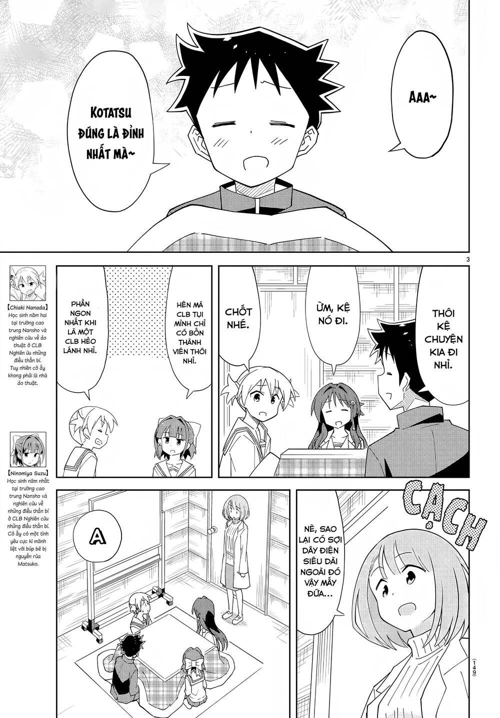 Atsumare! Fushigi Kenkyuubu Chapter 65 - Trang 2