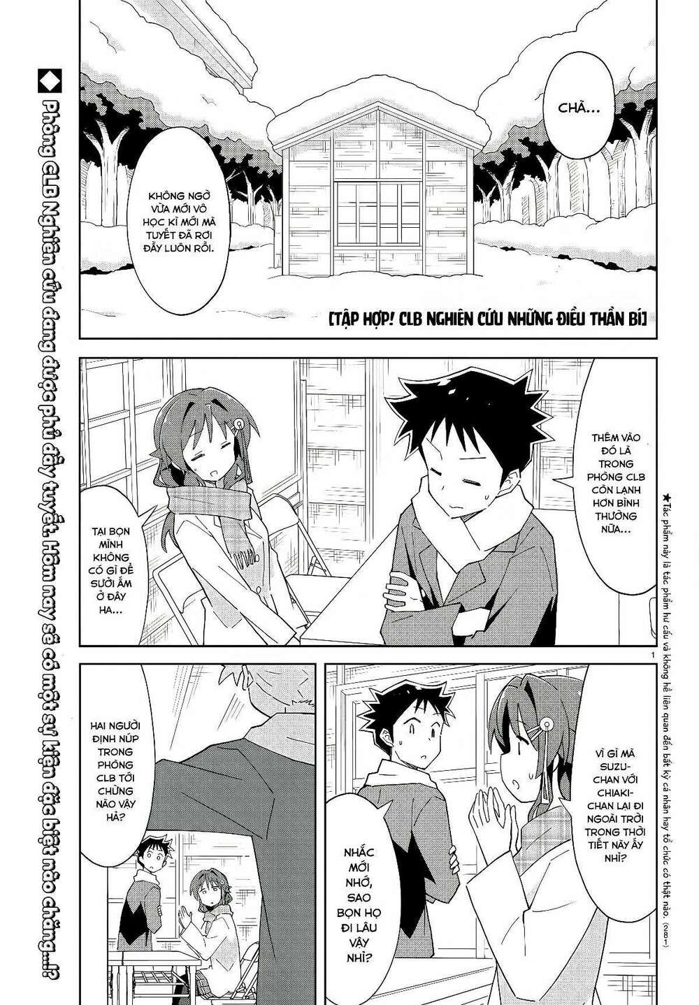 Atsumare! Fushigi Kenkyuubu Chapter 64 - Trang 2