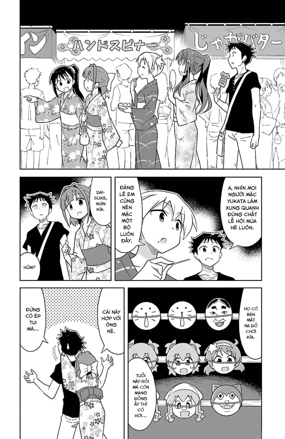 Atsumare! Fushigi Kenkyuubu Chapter 45 - Trang 2