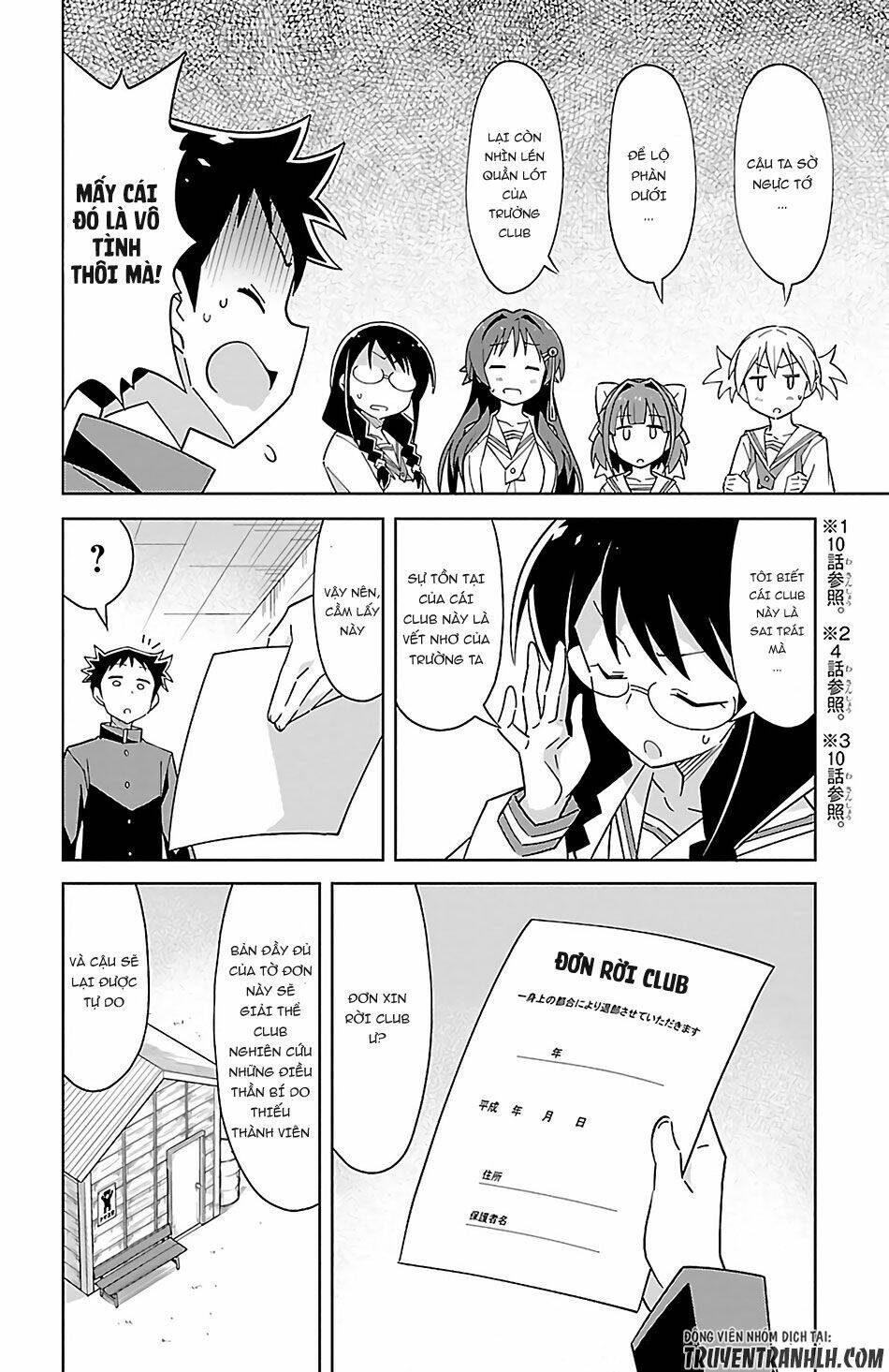 Atsumare! Fushigi Kenkyuubu Chapter 16 - Trang 2