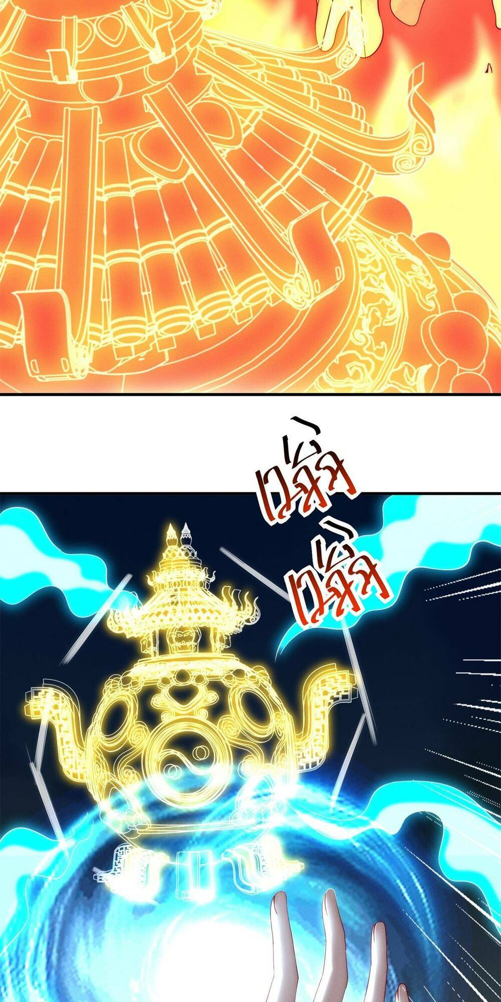 Bắt Đầu Ban Thưởng Một Trăm Triệu Mạng Chapter 19 - Trang 2