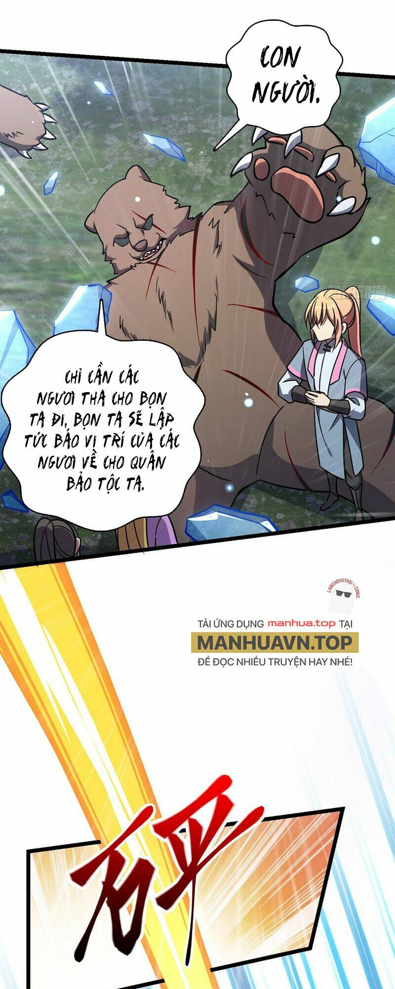 Sư Phụ Ta Đến Đại Nạn Mới Đột Phá Chapter 73 - Trang 2