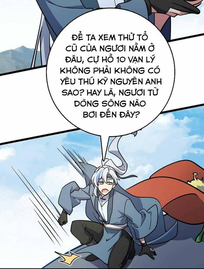 Sư Phụ Ta Đến Đại Nạn Mới Đột Phá Chapter 56 - Trang 2