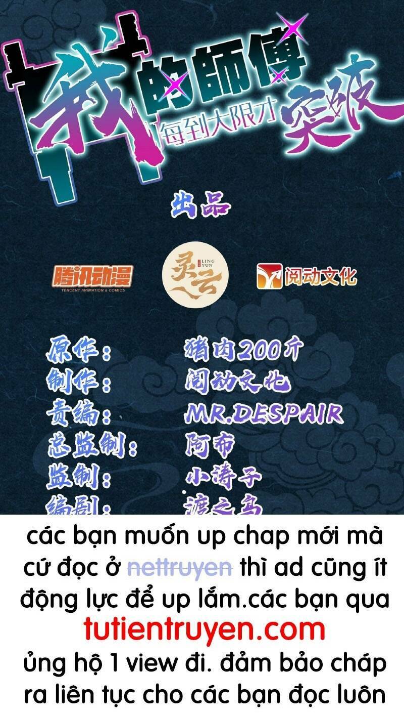 Sư Phụ Ta Đến Đại Nạn Mới Đột Phá Chapter 50 - Trang 2