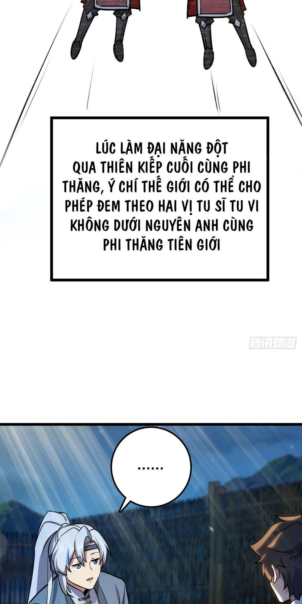 Sư Phụ Ta Đến Đại Nạn Mới Đột Phá Chapter 3 - Trang 2