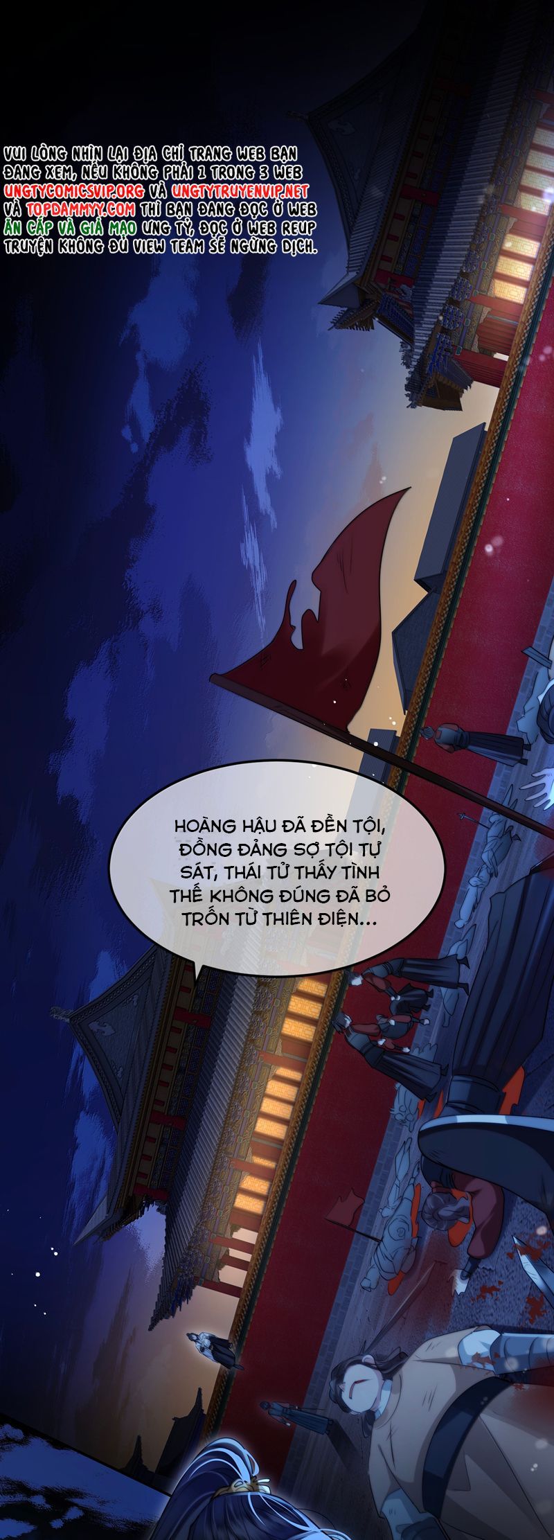 Điện Hạ Khuynh Thành Chapter 109 - Trang 2