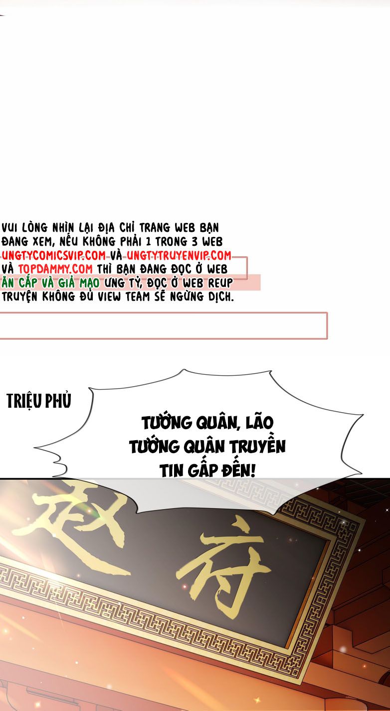 Điện Hạ Khuynh Thành Chapter 92 - Trang 2