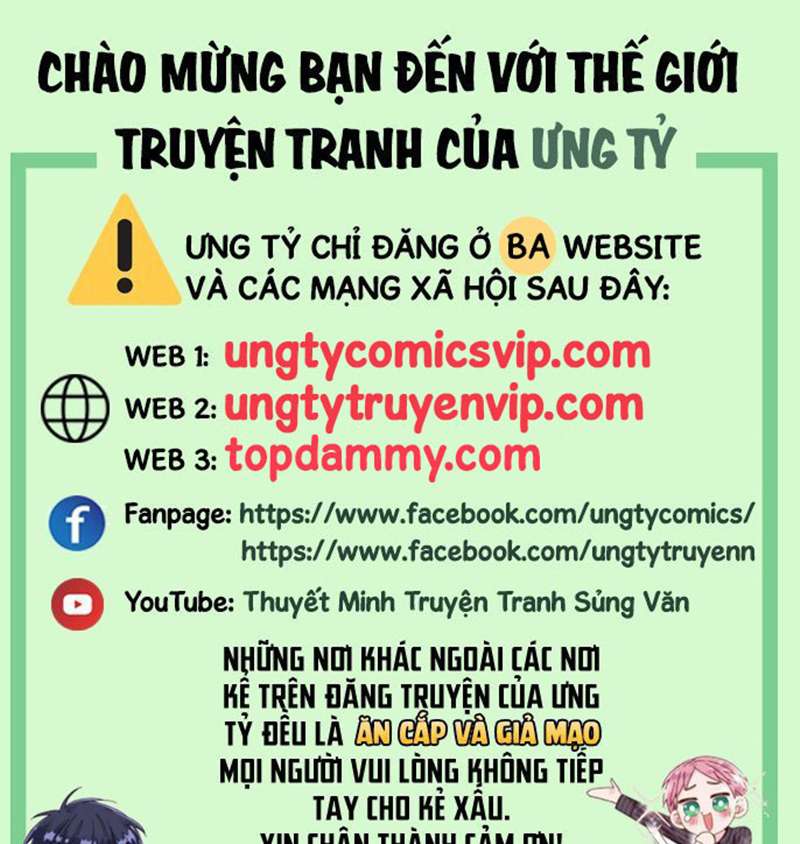 Điện Hạ Khuynh Thành Chapter 81 - Trang 2