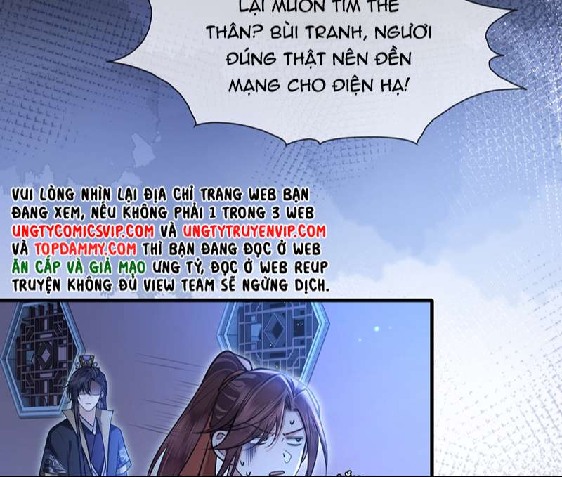 Điện Hạ Khuynh Thành Chapter 80 - Trang 2