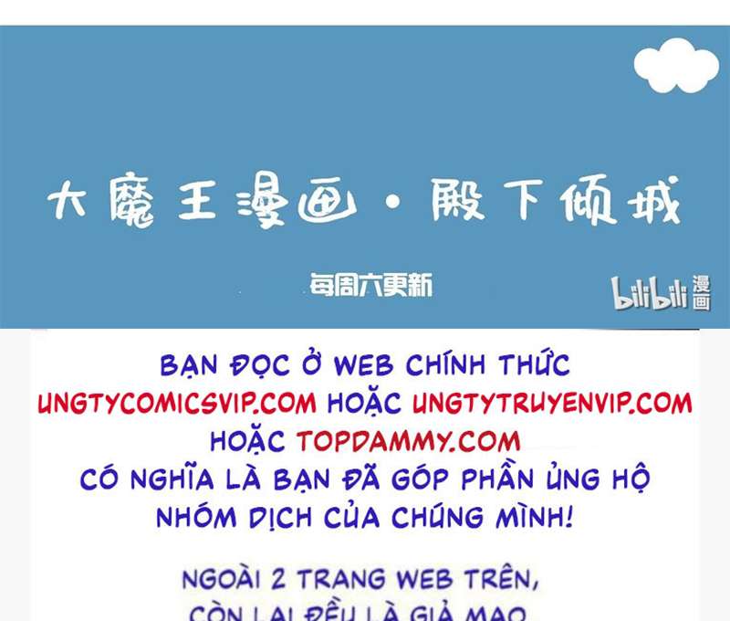 Điện Hạ Khuynh Thành Chapter 80 - Trang 2