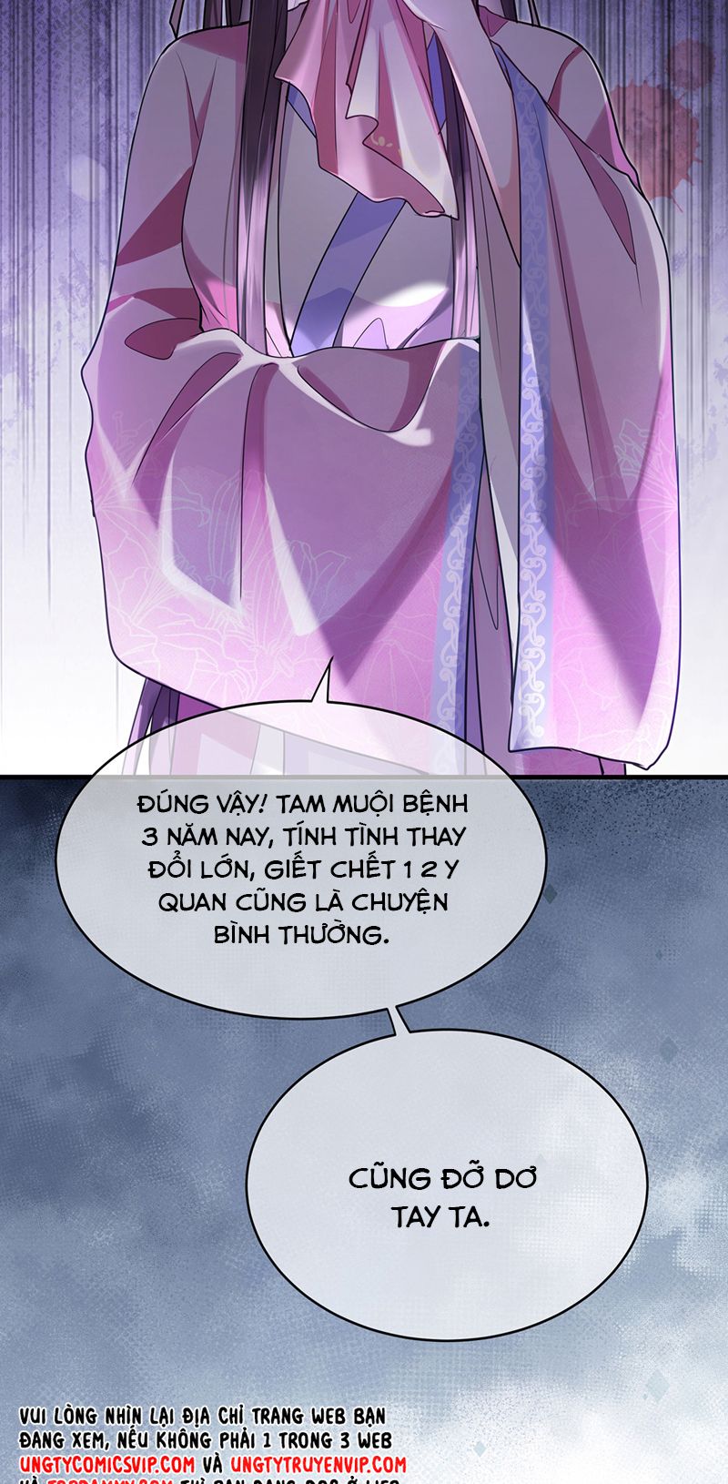 Điện Hạ Khuynh Thành Chapter 68 - Trang 2