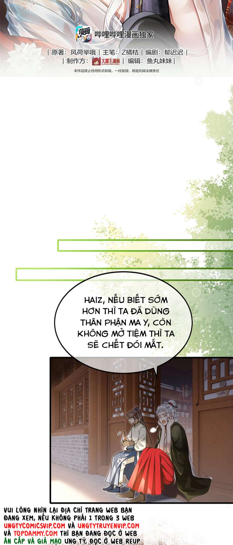 Điện Hạ Khuynh Thành Chapter 65 - Trang 2