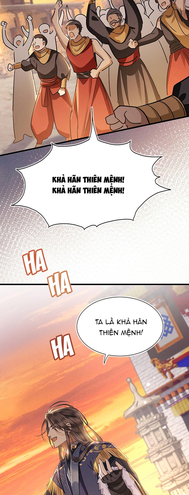 Điện Hạ Khuynh Thành Chapter 47 - Trang 2