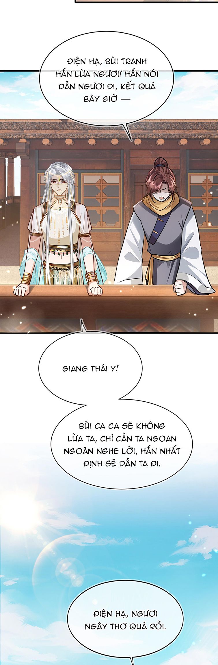 Điện Hạ Khuynh Thành Chapter 47 - Trang 2