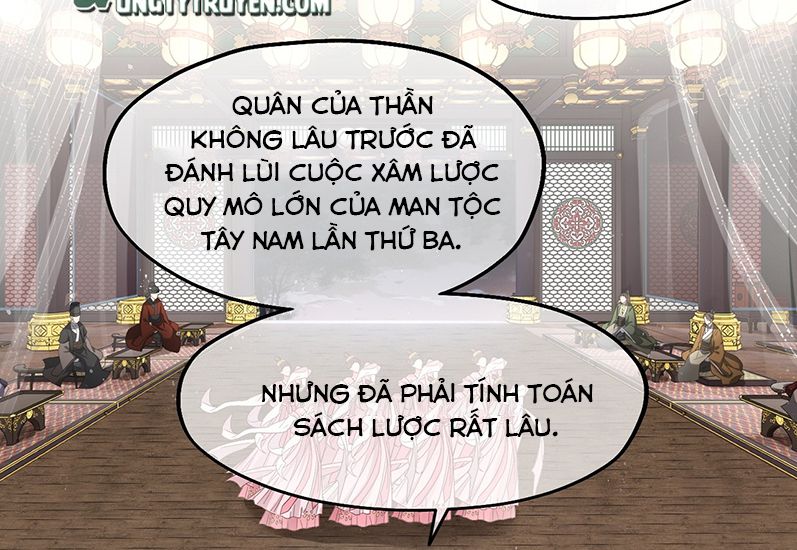 Điện Hạ Khuynh Thành Chapter 4 - Trang 2