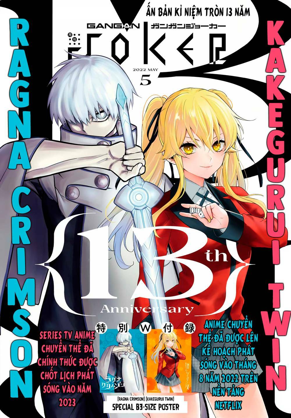 Ragna Crimson Chapter 54 - Trang 2