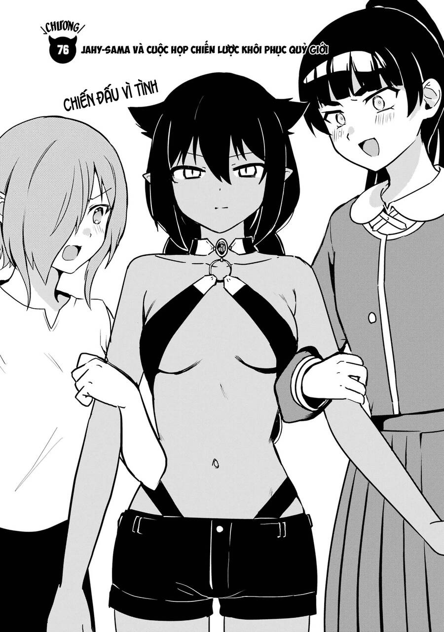 Jahy-Sama Wa Kujikenai! Chapter 76 - Trang 2