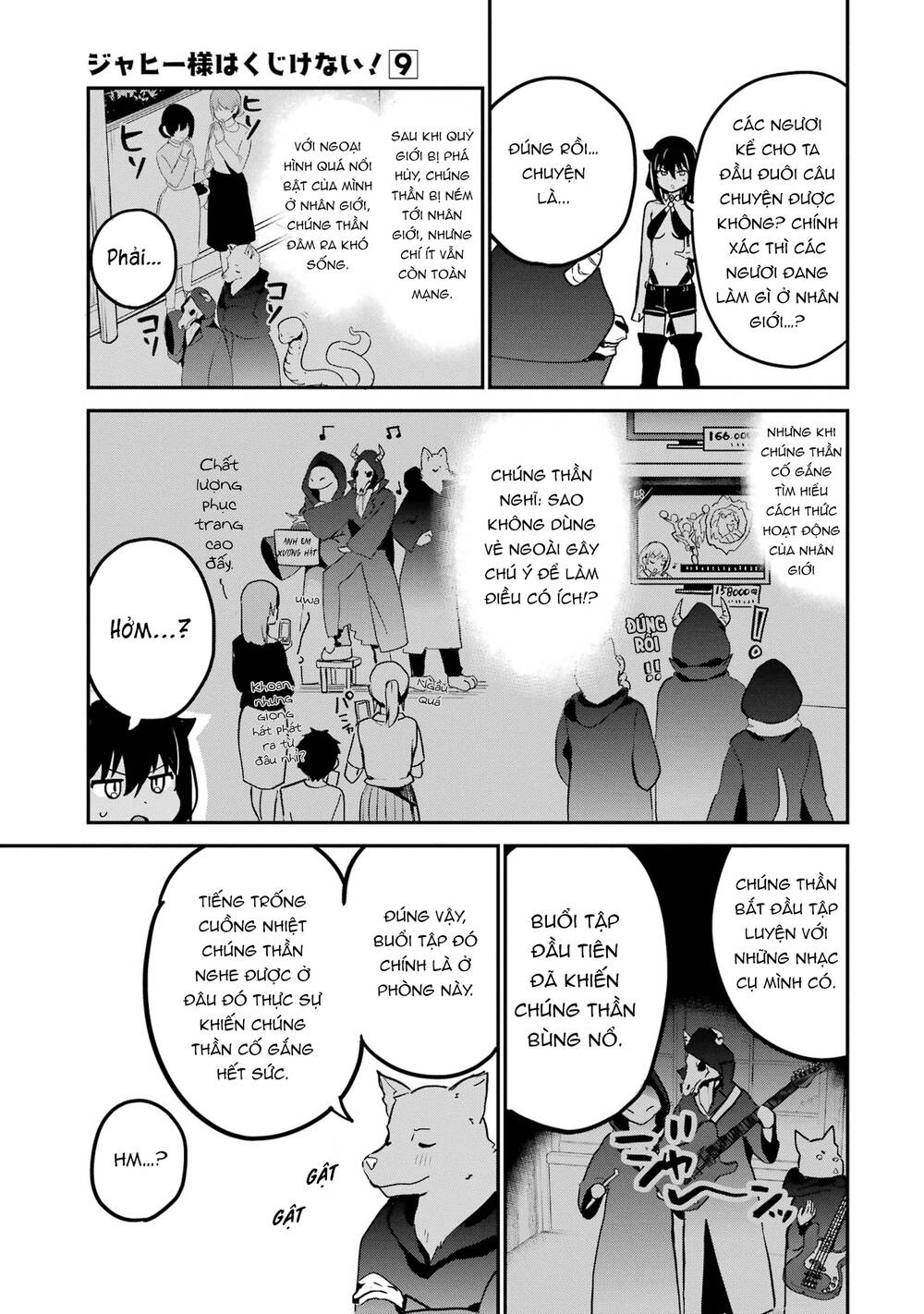 Jahy-Sama Wa Kujikenai! Chapter 71 - Trang 2