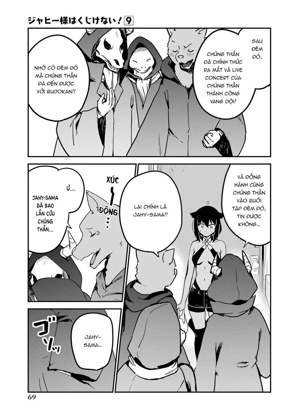 Jahy-Sama Wa Kujikenai! Chapter 71 - Trang 2