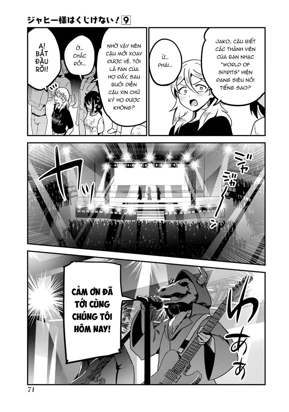 Jahy-Sama Wa Kujikenai! Chapter 71 - Trang 2