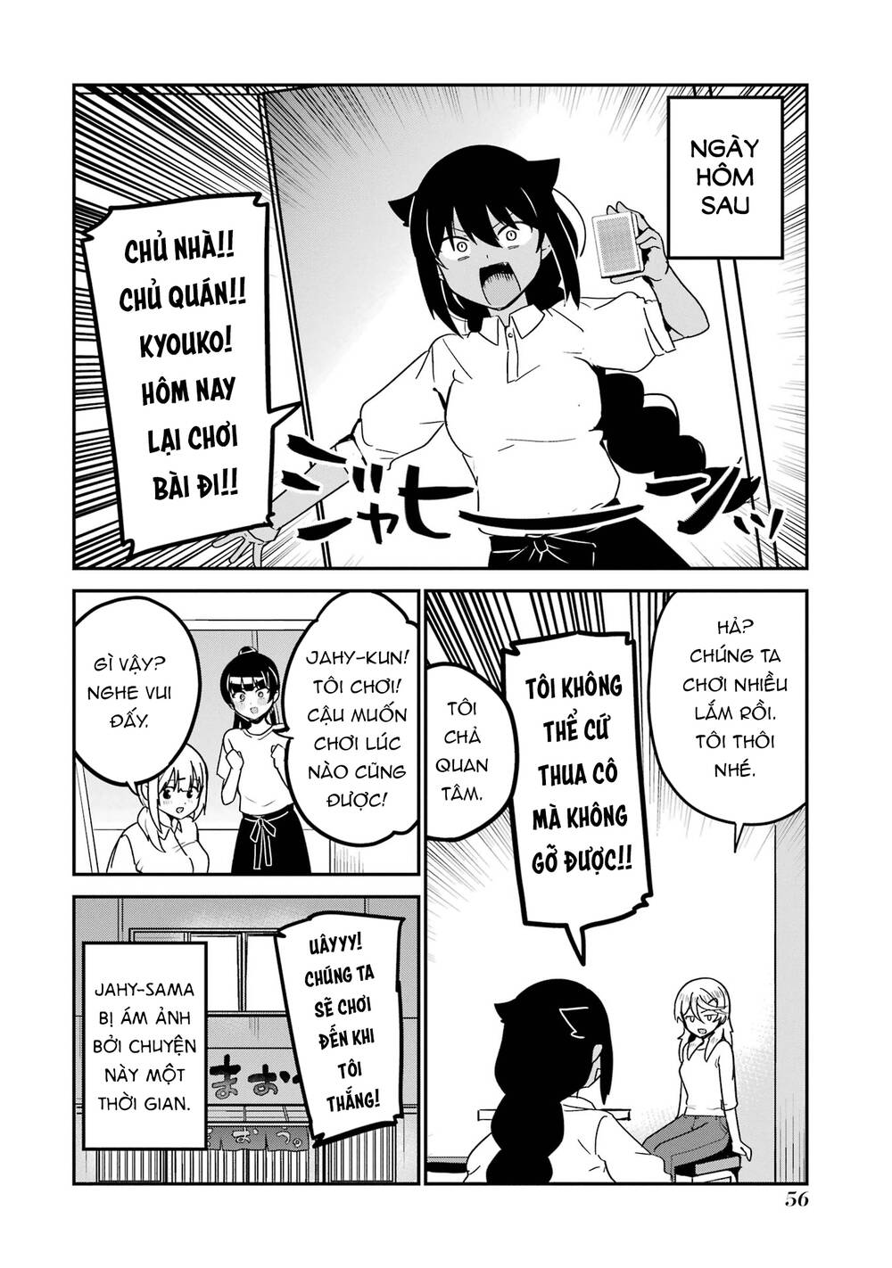 Jahy-Sama Wa Kujikenai! Chapter 70 - Trang 2