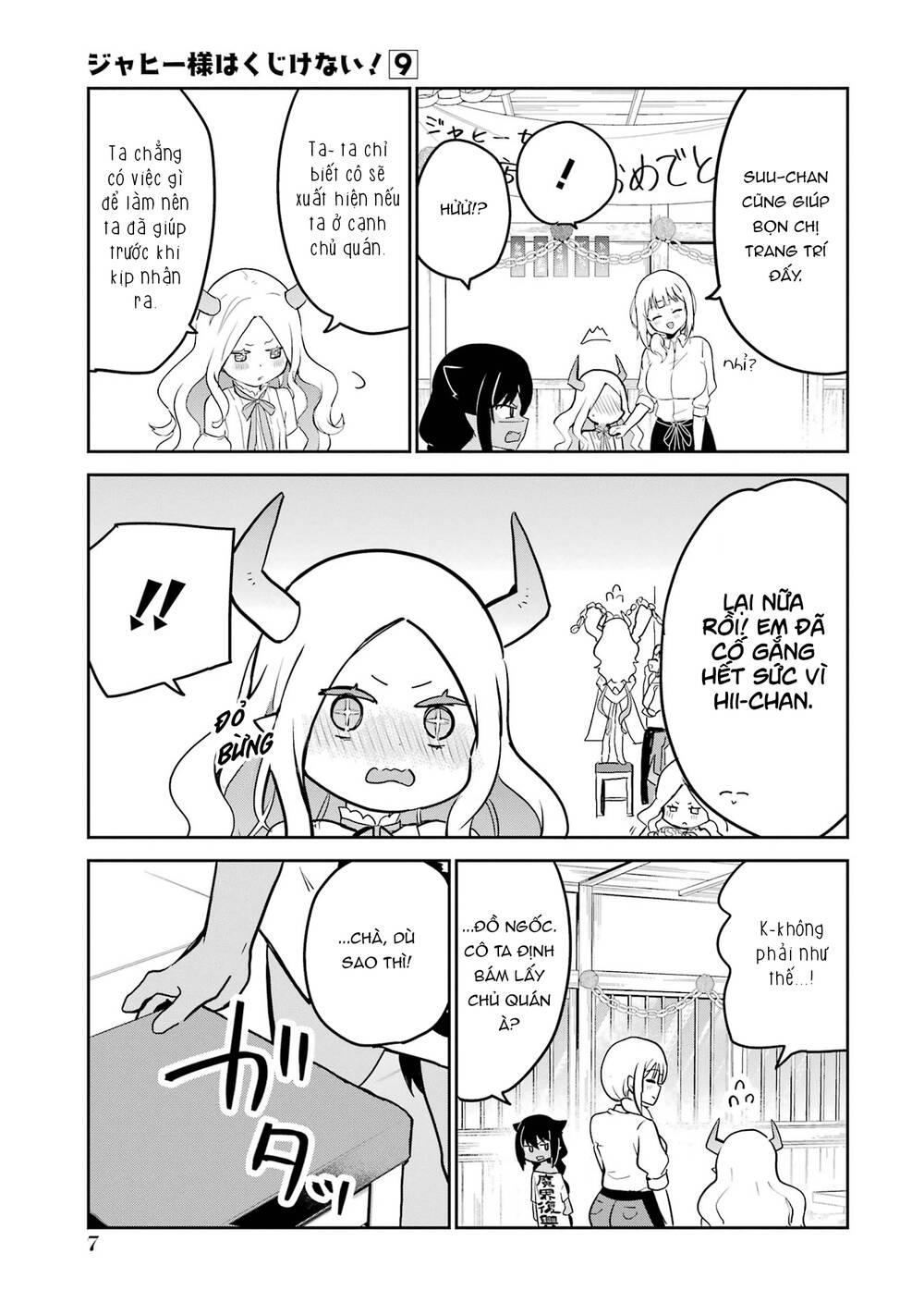 Jahy-Sama Wa Kujikenai! Chapter 68 - Trang 2