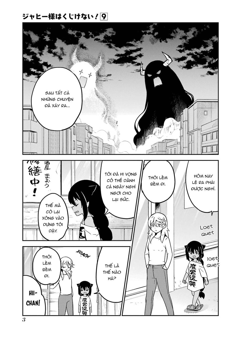 Jahy-Sama Wa Kujikenai! Chapter 68 - Trang 2