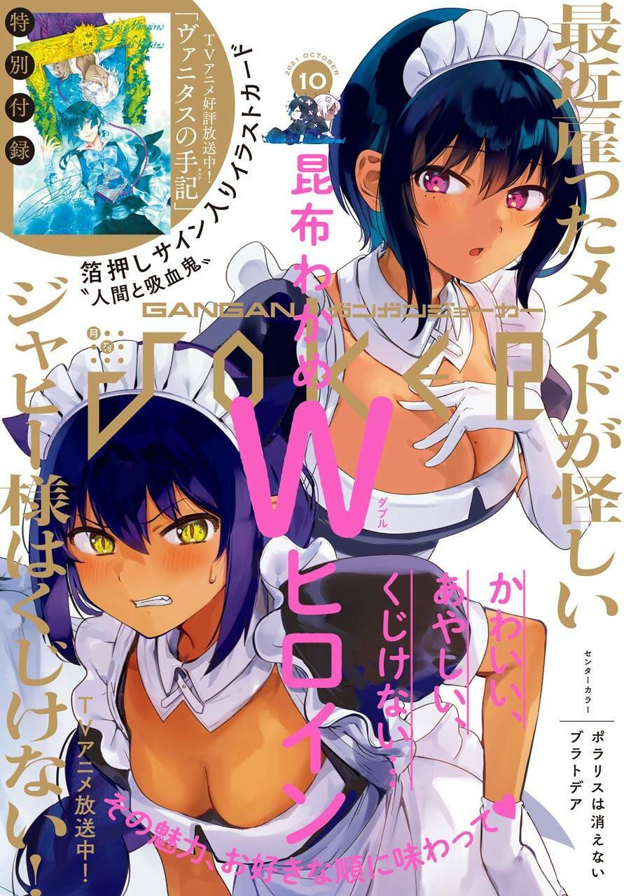 Jahy-Sama Wa Kujikenai! Chapter 66 - Trang 2