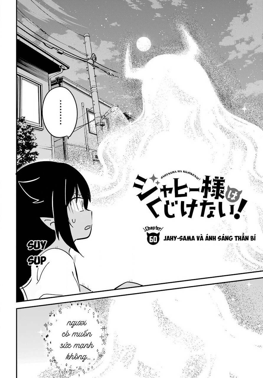 Jahy-Sama Wa Kujikenai! Chapter 60 - Trang 2