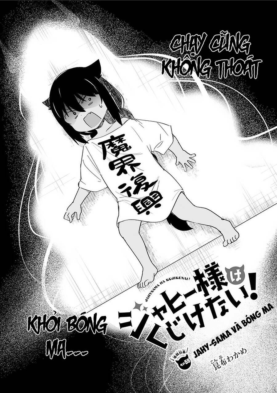 Jahy-Sama Wa Kujikenai! Chapter 59 - Trang 2