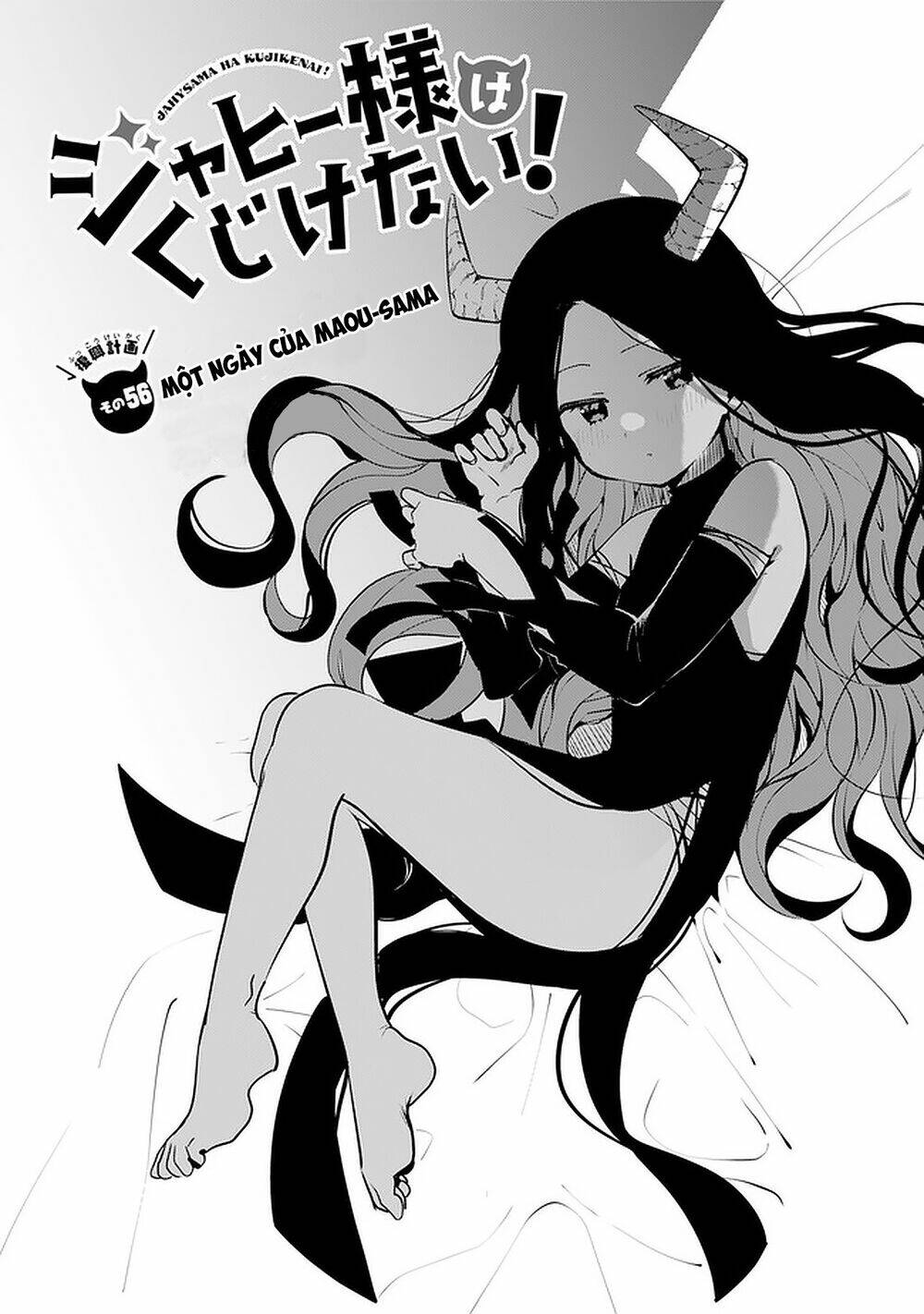 Jahy-Sama Wa Kujikenai! Chapter 56 - Trang 2