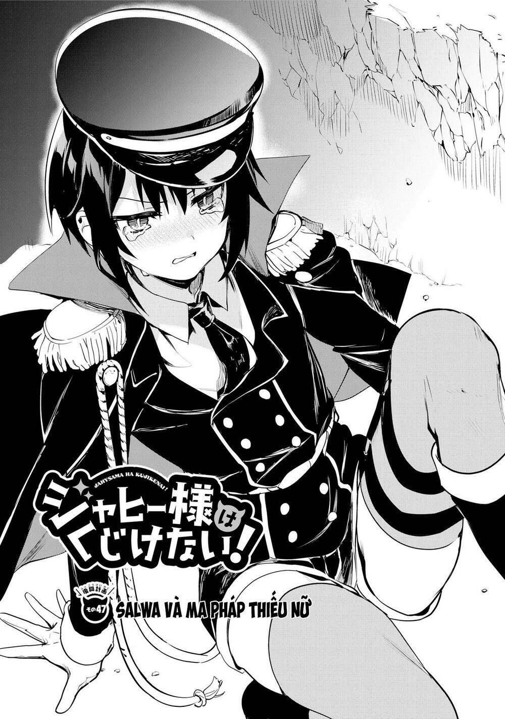 Jahy-Sama Wa Kujikenai! Chapter 47 - Trang 2