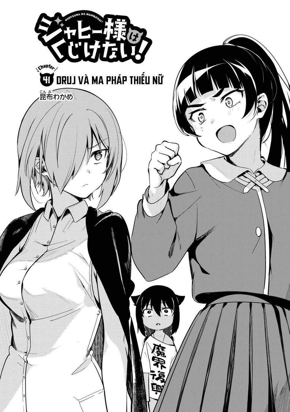 Jahy-Sama Wa Kujikenai! Chapter 46 - Trang 2