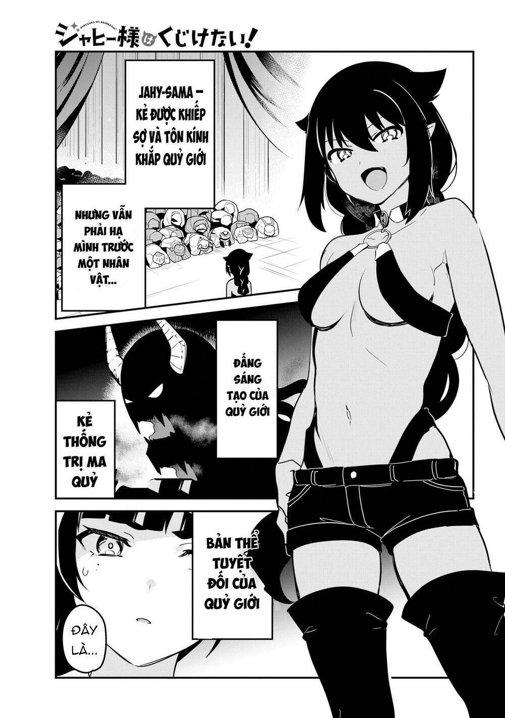 Jahy-Sama Wa Kujikenai! Chapter 42 - Trang 2