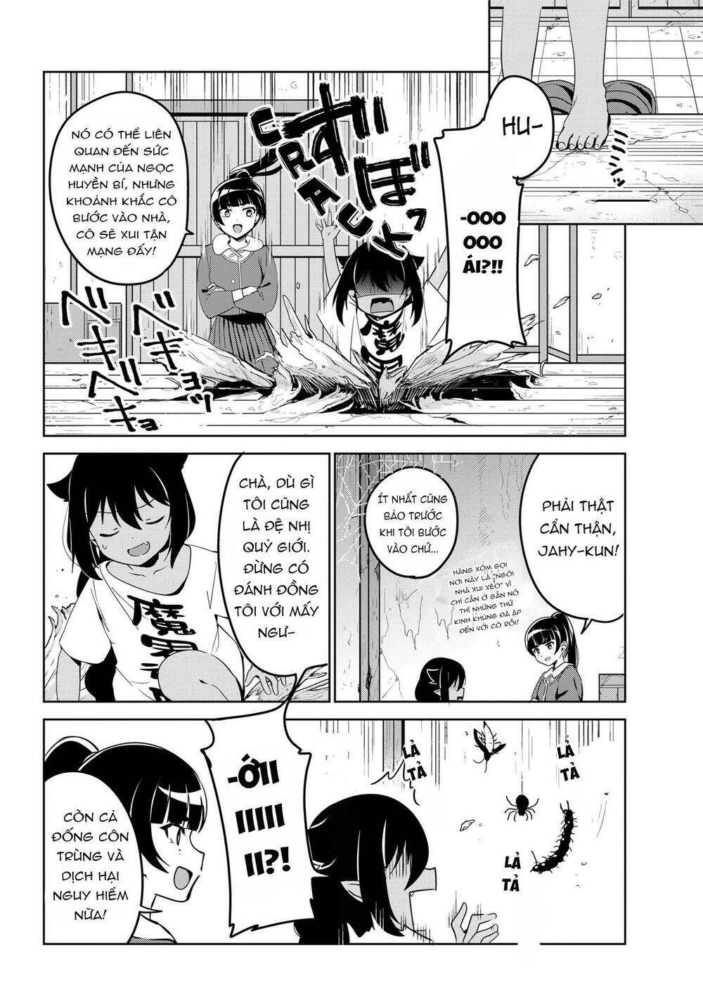 Jahy-Sama Wa Kujikenai! Chapter 41 - Trang 2