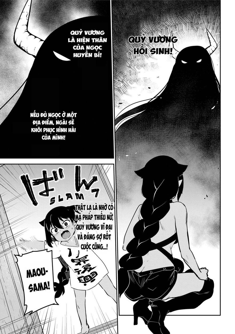 Jahy-Sama Wa Kujikenai! Chapter 41 - Trang 2