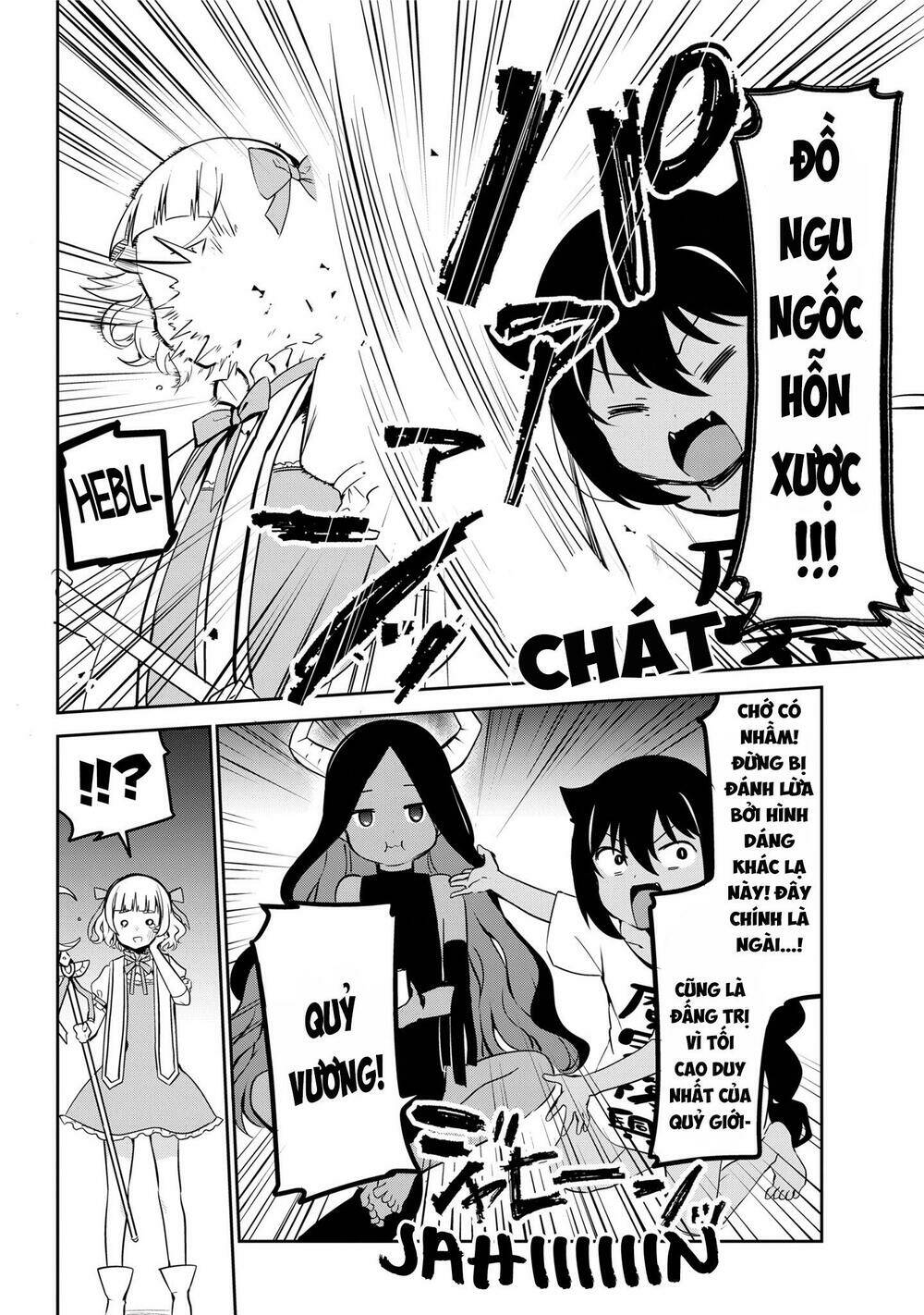 Jahy-Sama Wa Kujikenai! Chapter 41 - Trang 2