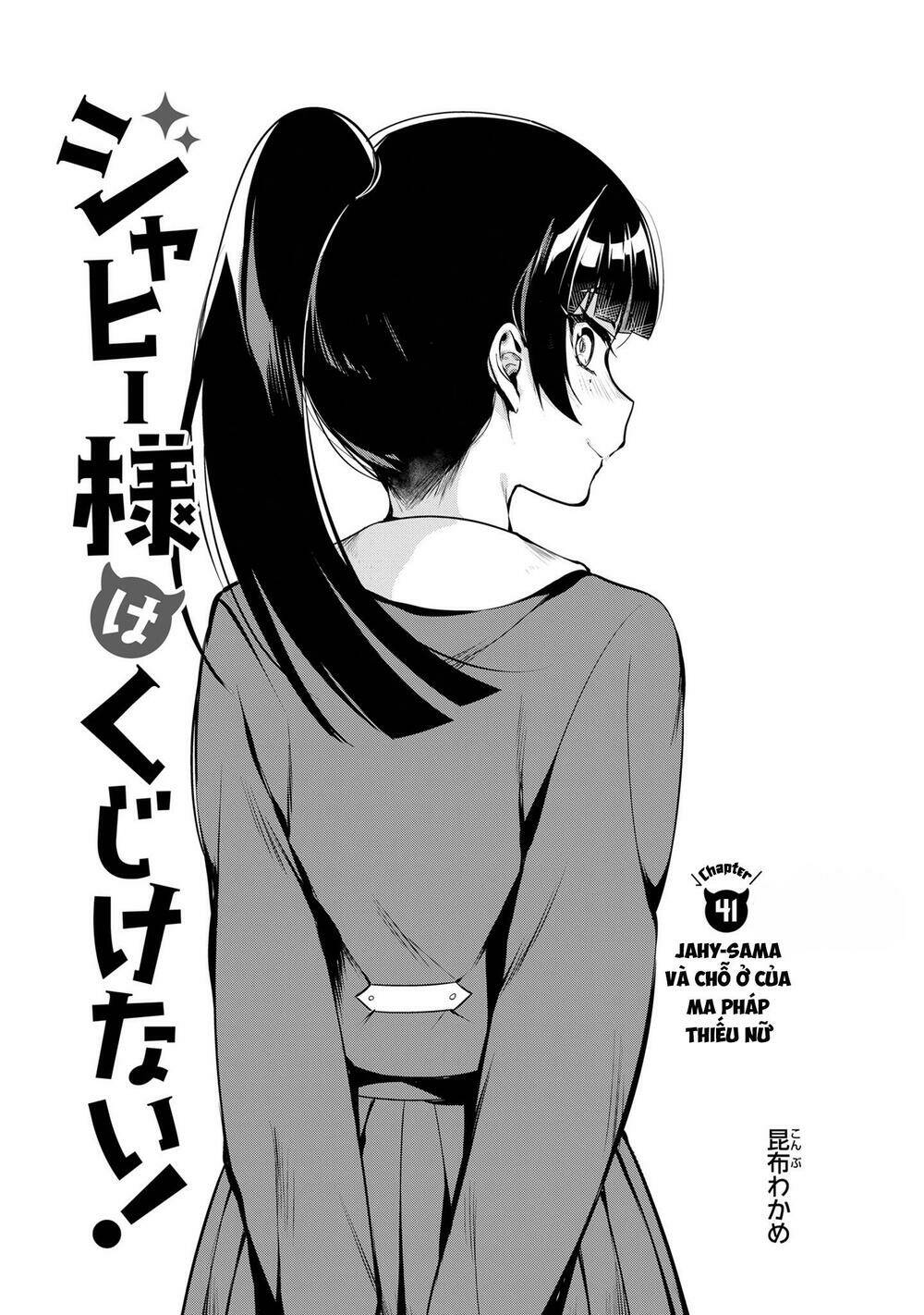 Jahy-Sama Wa Kujikenai! Chapter 41 - Trang 2