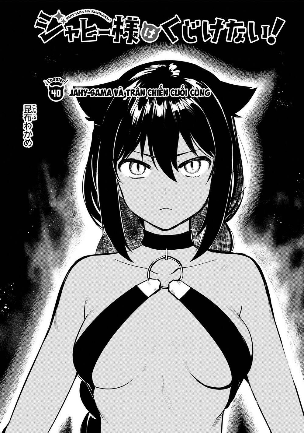 Jahy-Sama Wa Kujikenai! Chapter 40 - Trang 2