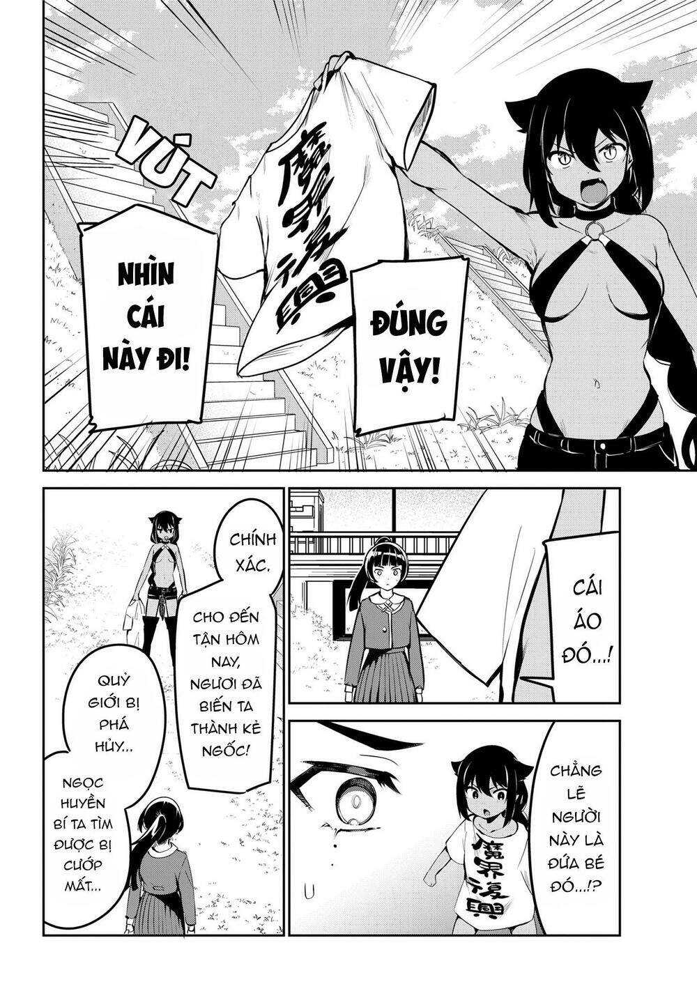 Jahy-Sama Wa Kujikenai! Chapter 40 - Trang 2