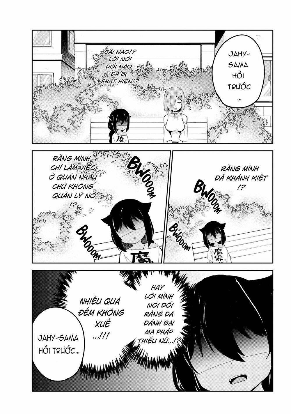 Jahy-Sama Wa Kujikenai! Chapter 39 - Trang 2