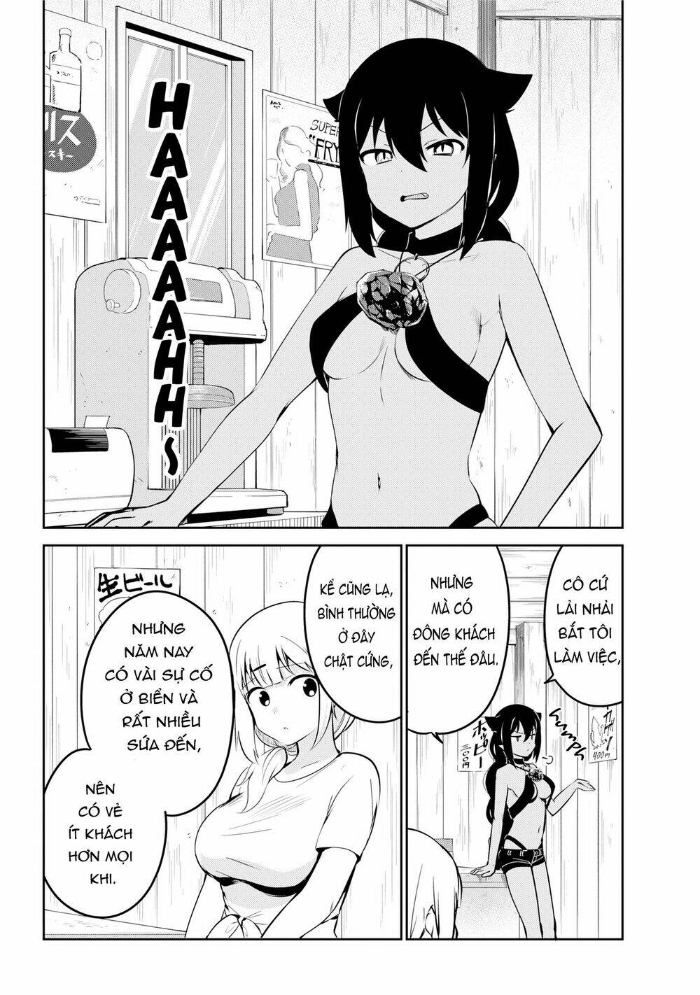 Jahy-Sama Wa Kujikenai! Chapter 37 - Trang 2