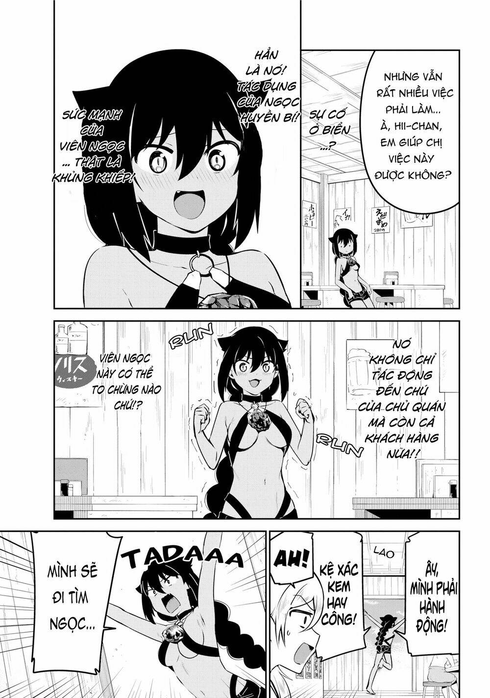 Jahy-Sama Wa Kujikenai! Chapter 37 - Trang 2