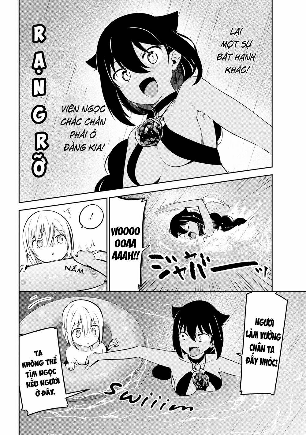 Jahy-Sama Wa Kujikenai! Chapter 37 - Trang 2