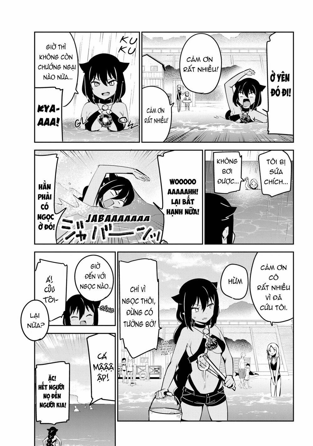 Jahy-Sama Wa Kujikenai! Chapter 37 - Trang 2